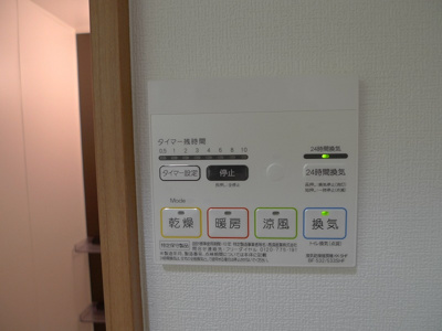 【その他】 | グランフォース東高円寺