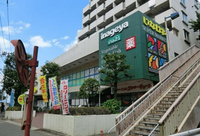 【周辺】 | 杉並区永福2丁目　新築戸建　9980万円 | いなげや 杉並桜上水店