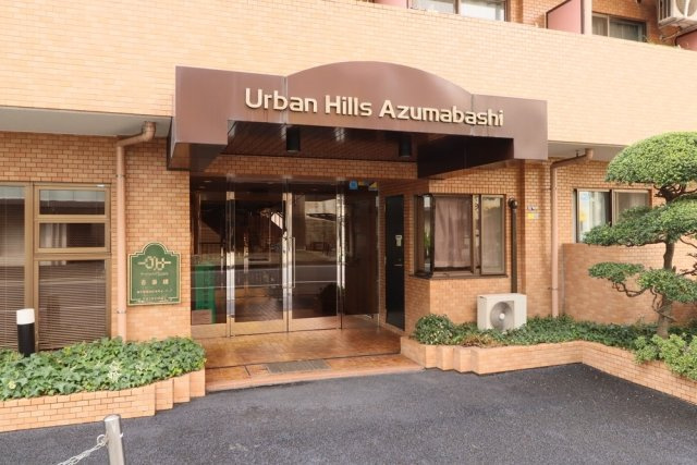 アーバンヒルズ吾妻橋のエントランス