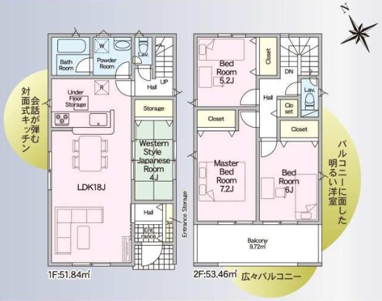 神戸市西区王塚台7丁目