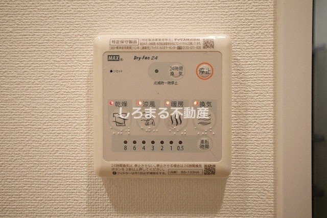 ＨＳ梅田ＥＡＳＴの設備