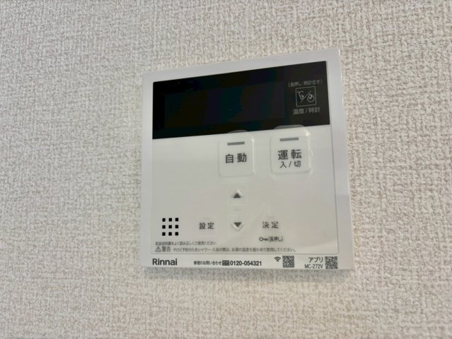 グランフェリーチェの設備