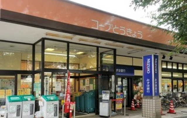 アミ・フルールのその他|コープ小金井ぬくい坂下店