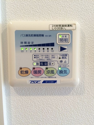 【設備】 | マリオン門前仲町