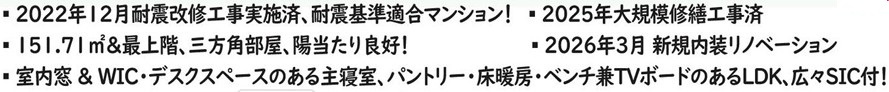 朝日九段マンションのその他