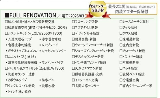 朝日九段マンションのその他