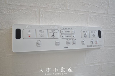【トイレ】 | 綾瀬市吉岡東4丁目　中古戸建て【仲介手数料無料】 | ３階