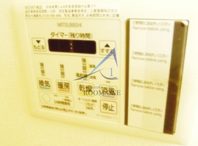 第三ローヤル上鷺のその他|浴室乾燥機付きです。