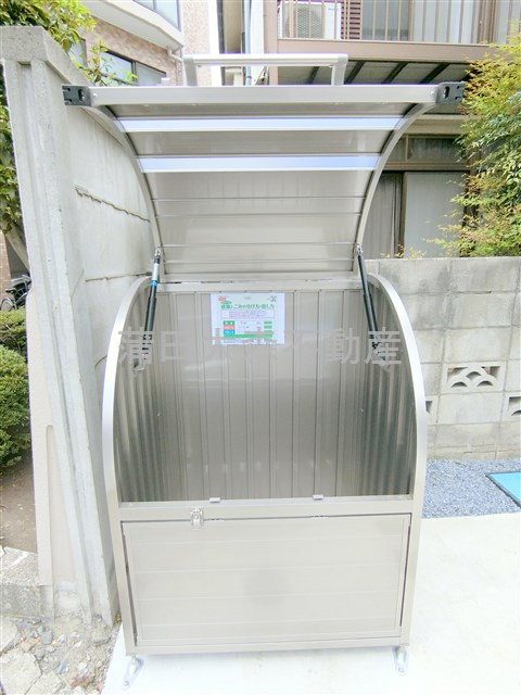 アヴニール多摩川のその他共用部分|ゴミ箱