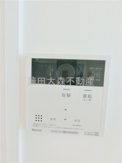 アヴニール多摩川の設備