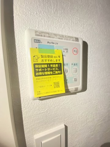 【設備】