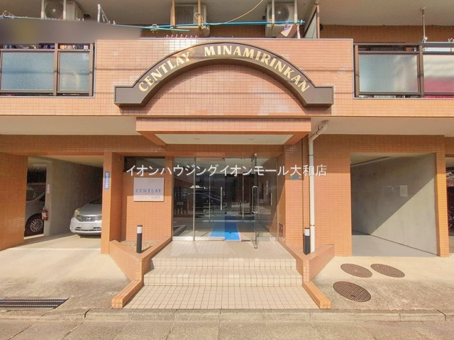 セントレー南林間