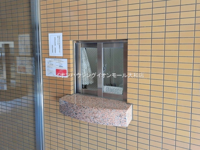 セントレー南林間