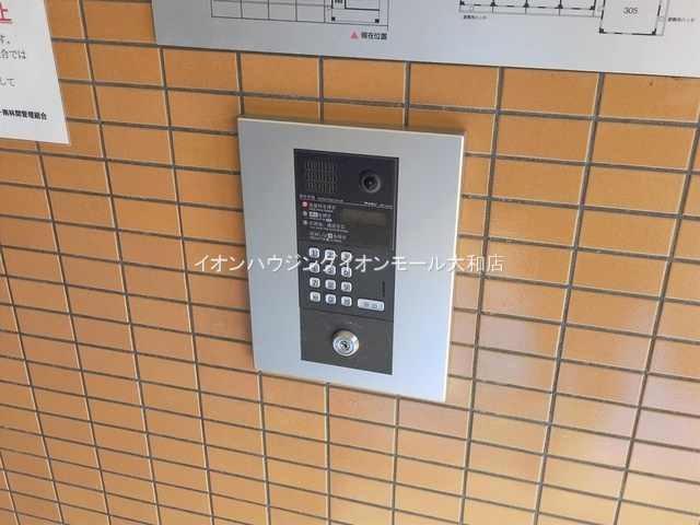 セントレー南林間