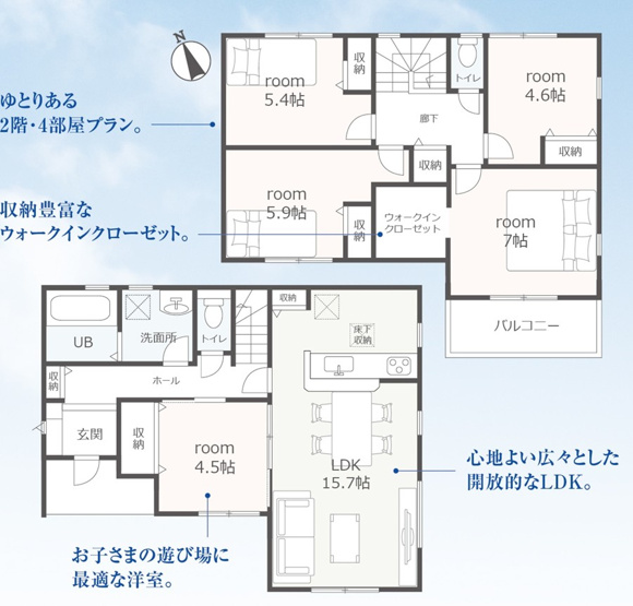 【間取り】 | 富士宮市小泉 2期 新築一戸建て | 効率的かつ暮らしのことをしっかり考えた間取りです