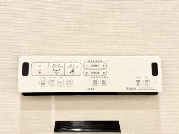 Ｂｒｉｌｌｉａ　ｉｓｔ　文京茗荷谷のトイレ