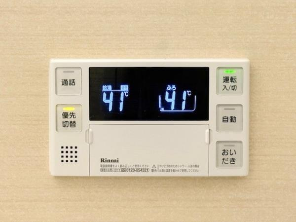 Ｂｒｉｌｌｉａ　ｉｓｔ　文京茗荷谷の設備