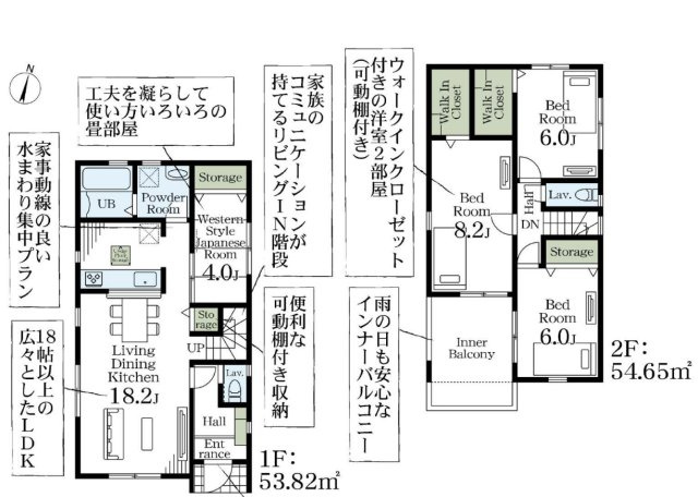【間取り】 | 白岡市白岡7期　新築戸建　全3棟　1号棟