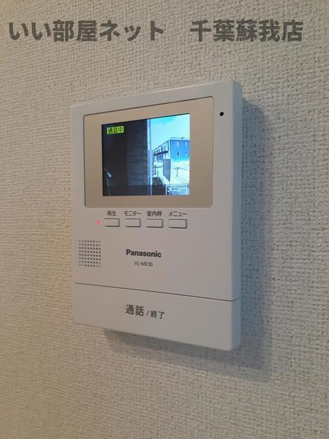フルーリールのセキュリティ