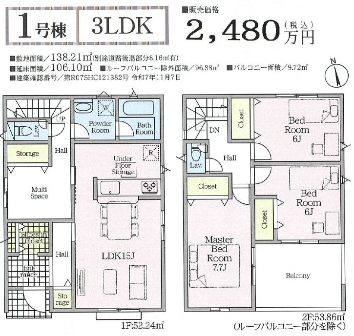 岸和田市岡山町　第9　新築戸建