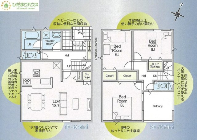 【間取り】 | つくば市高見原第18　新築戸建 | 全居室6帖以上！ゆとりのある3LDK☆