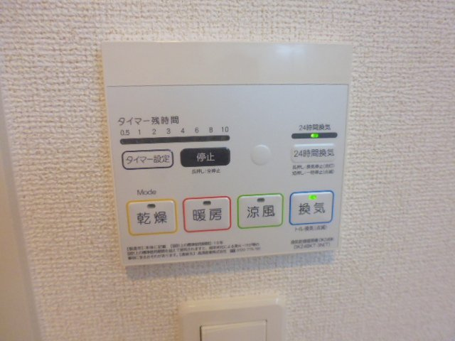 トレゾール　ドミールⅡの設備|浴室乾燥機