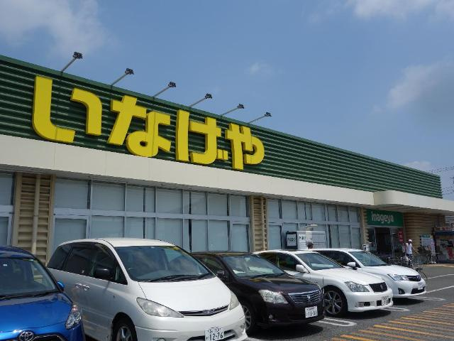 マリーゴールドの周辺|いなげや厚木三田店まで1,319ｍ