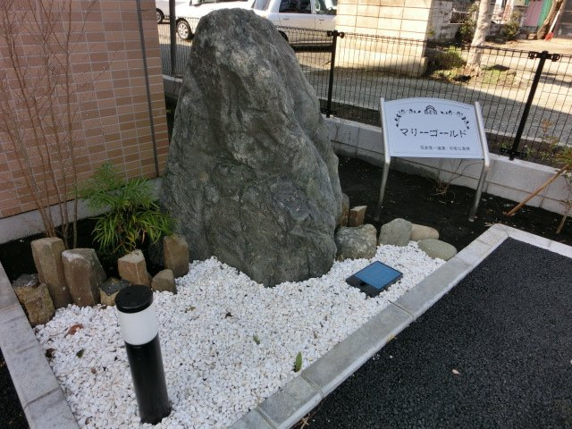 マリーゴールドの外観|外観写真（昼）