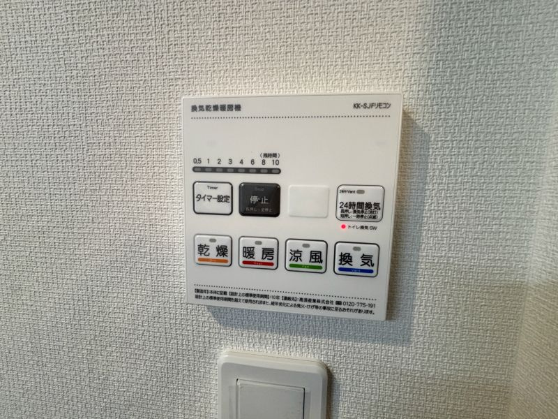 リブリ・SK竹の塚のその他