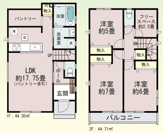 枚方市東香里3丁目　新築戸建