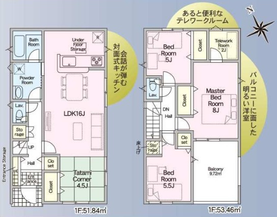 神戸市西区王塚台7丁目