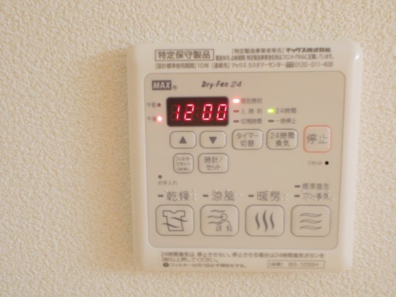 Sha-Maison湯島台のその他
