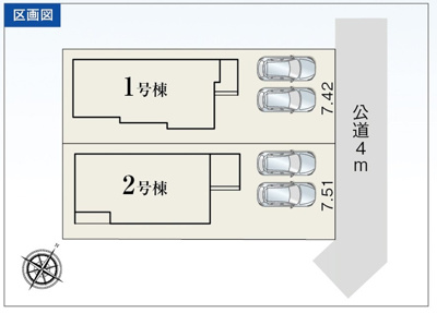 【区画図】 | 静岡市葵区城北2丁目 3期 新築一戸建て 1号棟 | 1号棟の区画図です
