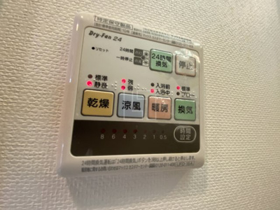 【設備】 | FROST | FROST(フロスト)　浴室換気乾燥暖房機