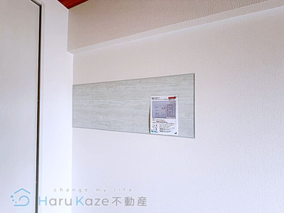 【内装】 | アレーヌコート新瑞橋【名古屋市賃貸・オートロック】