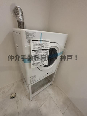 【ランドリースペース】 | 神戸市西区福吉台2丁目　新築戸建1号棟　仲介手数料無料！ | 衣類乾燥機付き
