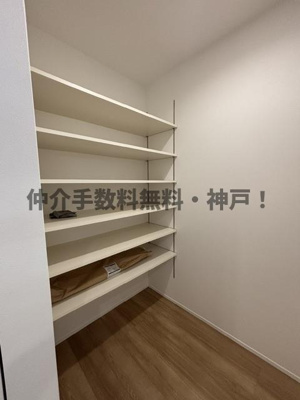 【収納】 | 神戸市西区福吉台2丁目　新築戸建1号棟　仲介手数料無料！ | パントリー