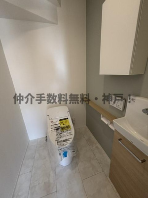 【トイレ】 | 神戸市西区福吉台2丁目　新築戸建1号棟　仲介手数料無料！ | 落ち着いた色調のトイレです