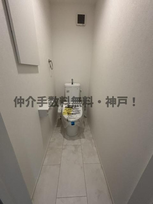 【トイレ】 | 神戸市西区福吉台2丁目　新築戸建1号棟　仲介手数料無料！ | 落ち着いたトイレです
