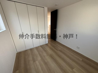 【洋室】 | 神戸市西区福吉台2丁目　新築戸建1号棟　仲介手数料無料！ | 洋室です