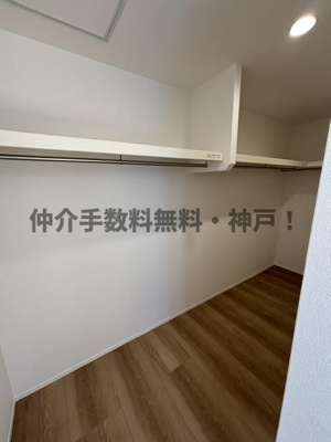 【収納】 | 神戸市西区福吉台2丁目　新築戸建1号棟　仲介手数料無料！ | たっぷりとした収納スペースです