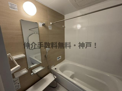 【浴室】 | 神戸市西区福吉台2丁目　新築戸建1号棟　仲介手数料無料！ | きれいなお風呂です