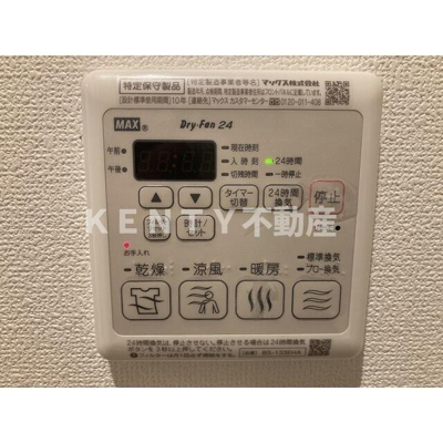 【設備】 | ウェルスクエア久が原
