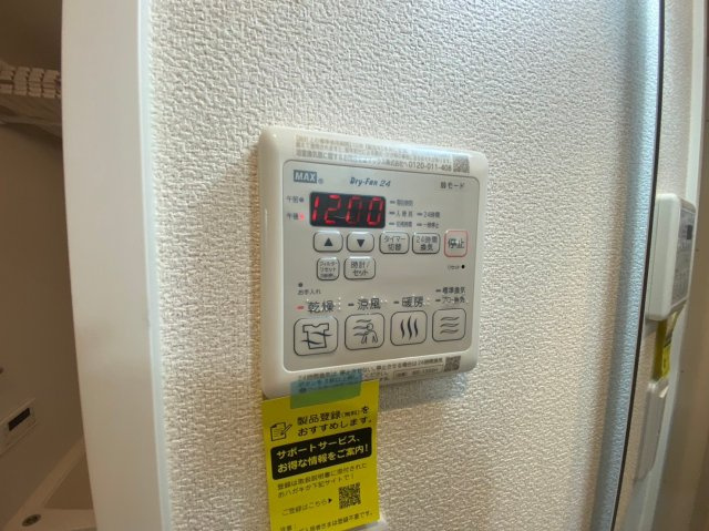 【設備】