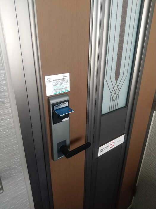 フルーレコートのセキュリティ|カードキー