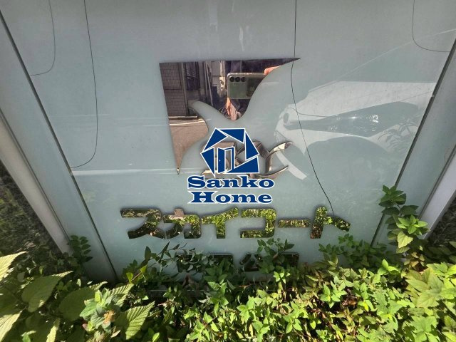 スカイコート隅田公園のその他