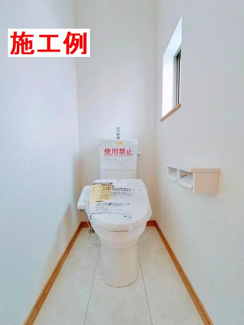 【その他】 | 座間市立野台2丁目 C号棟