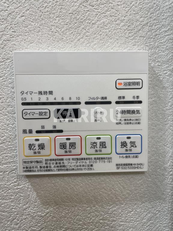 セイワパレス都島駅前の設備