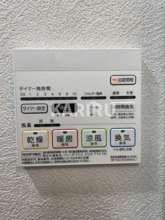 セイワパレス都島駅前の浴室