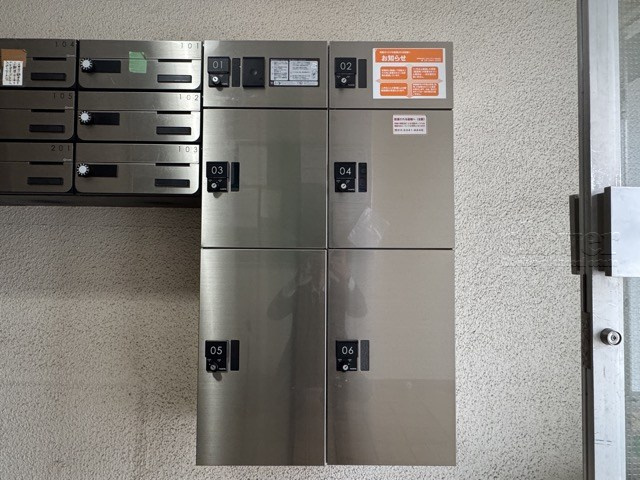 【設備】 | セントラル末広 | 仕事をしたり、家をあけがちな人にとっては必須となる、宅配BOX。ネット通販や宅配サービスの利用頻度が高い人にとっても、うれしい設備です。～即日のご見学可能～　お問合せはお気軽にどうぞ。
